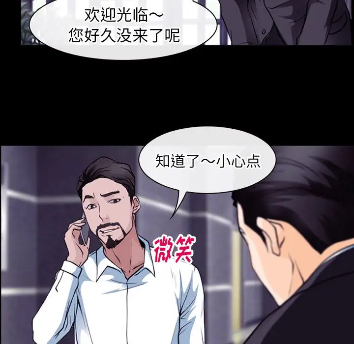 雷普利爱情第55章