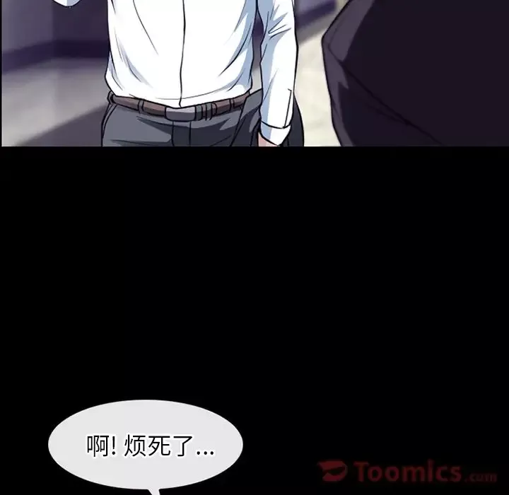 雷普利爱情第55章