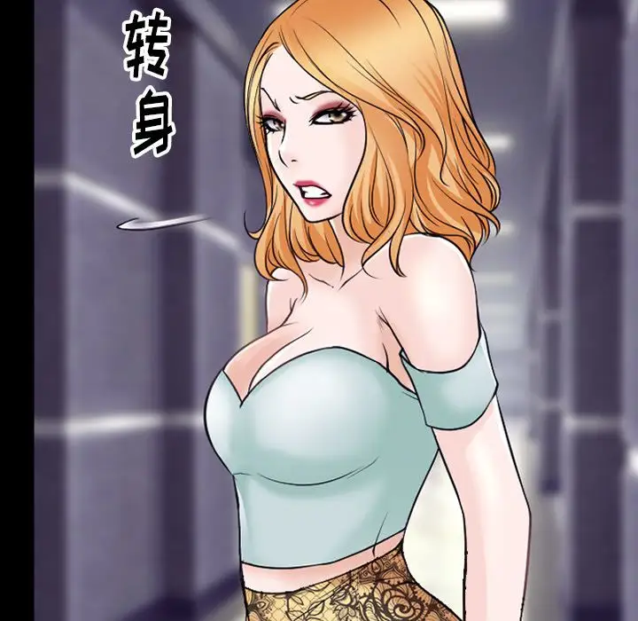 雷普利爱情第55章