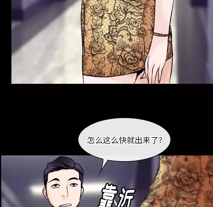 雷普利爱情第55章