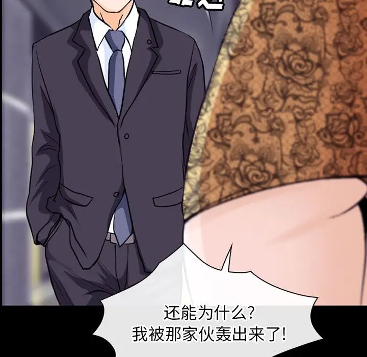 雷普利爱情第55章