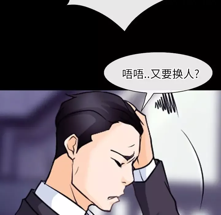 雷普利爱情-第55章 - 图片 24