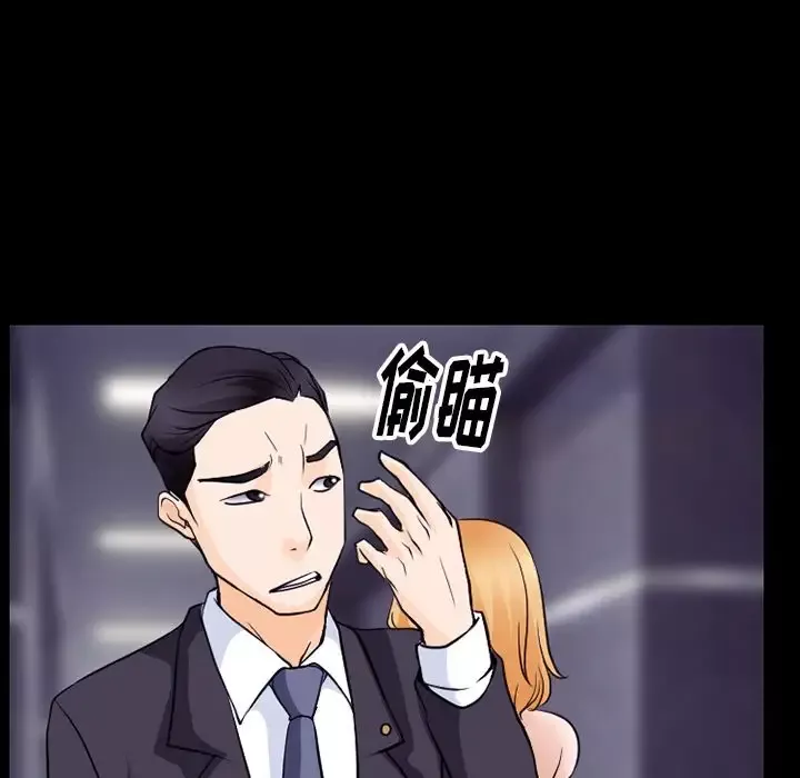 雷普利爱情-第55章 - 图片 29