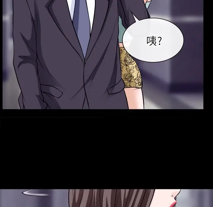 雷普利爱情第55章