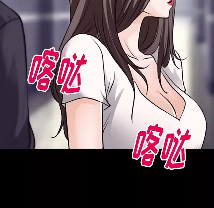 雷普利爱情-第55章 - 图片 31