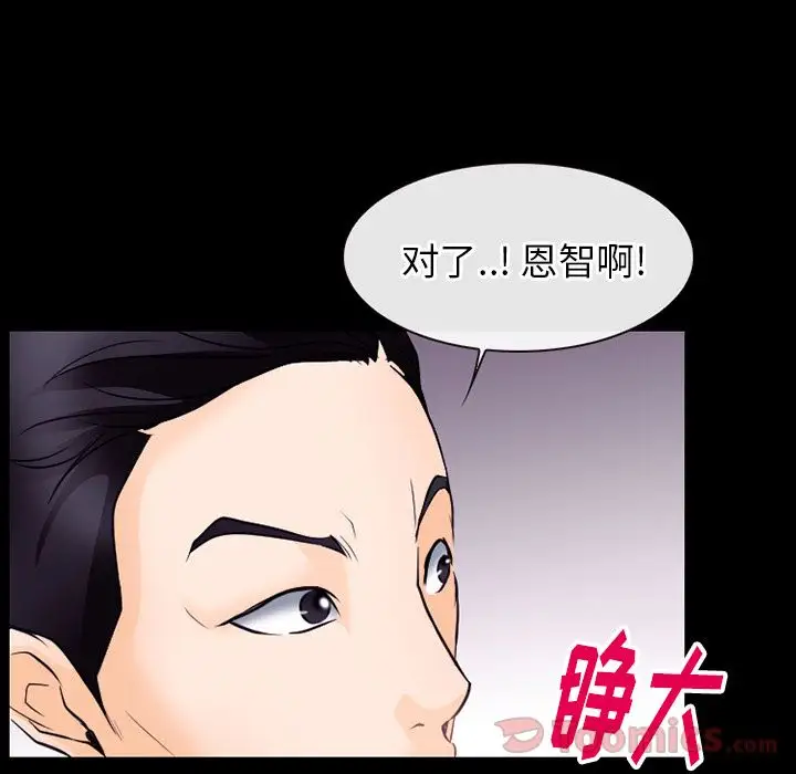 雷普利爱情第55章