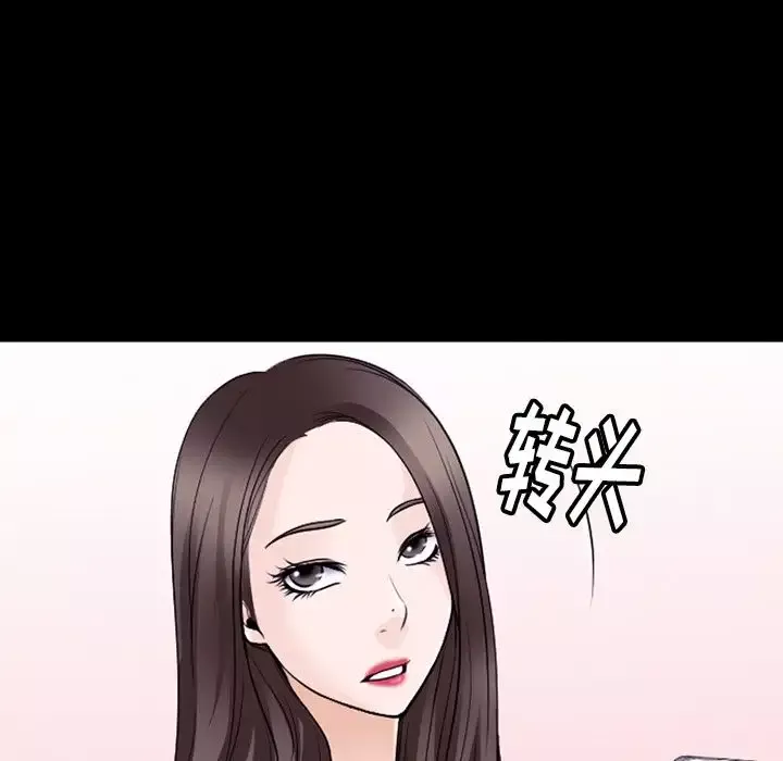 雷普利爱情第55章