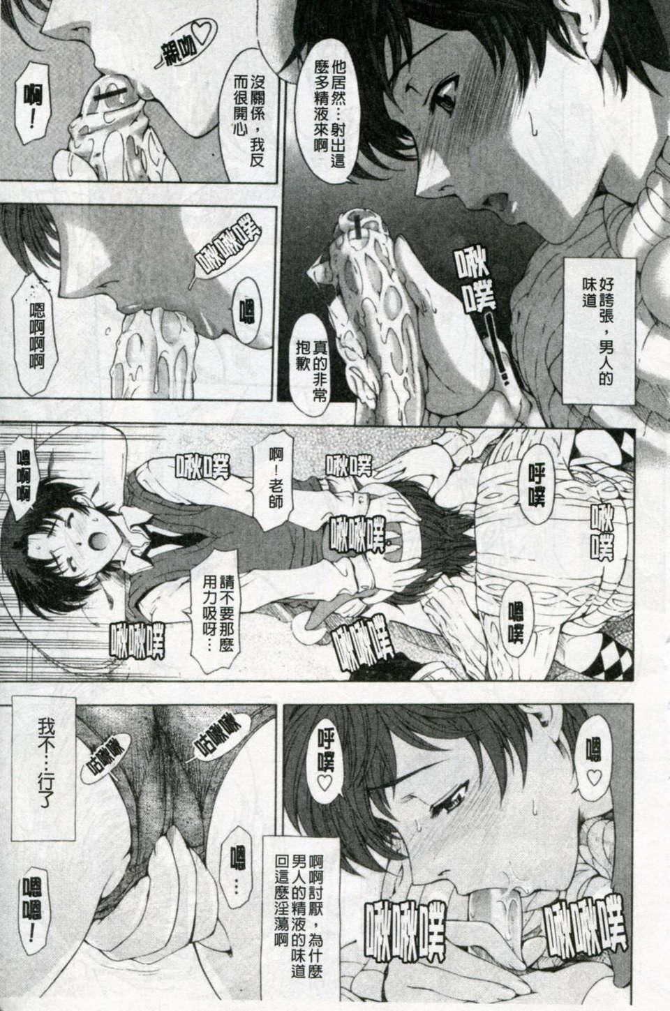 [瀬奈陽太郎]官能の方程式[瀬奈陽太郎]官能の方程式