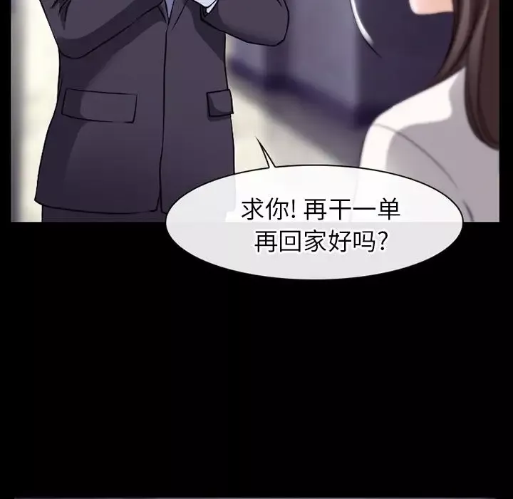 雷普利爱情第55章