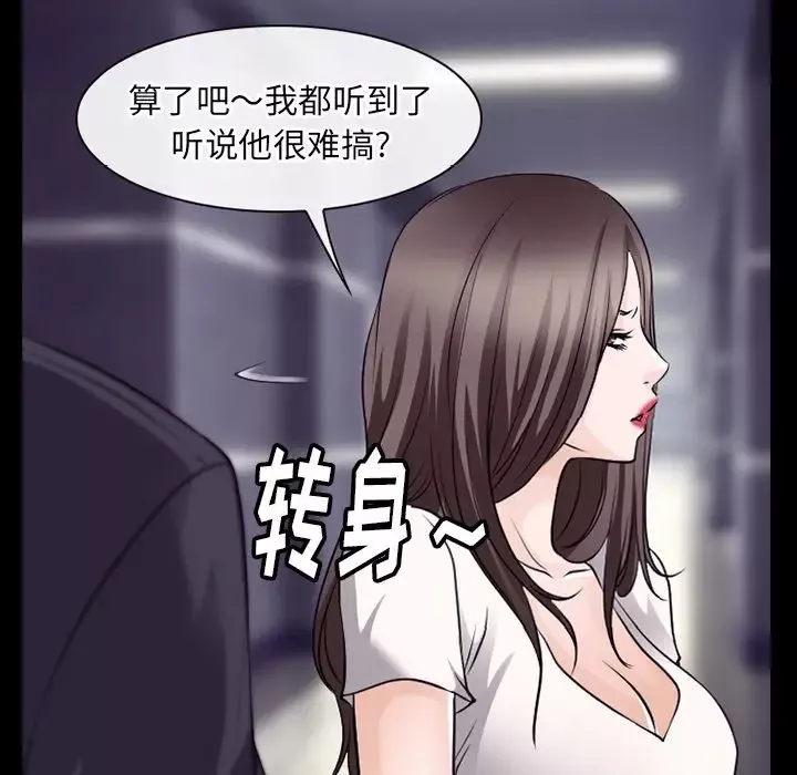 雷普利爱情-第55章 - 图片 38