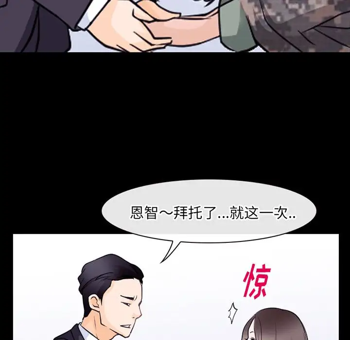 雷普利爱情第55章