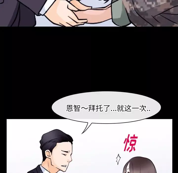 雷普利爱情-第55章 - 图片 40