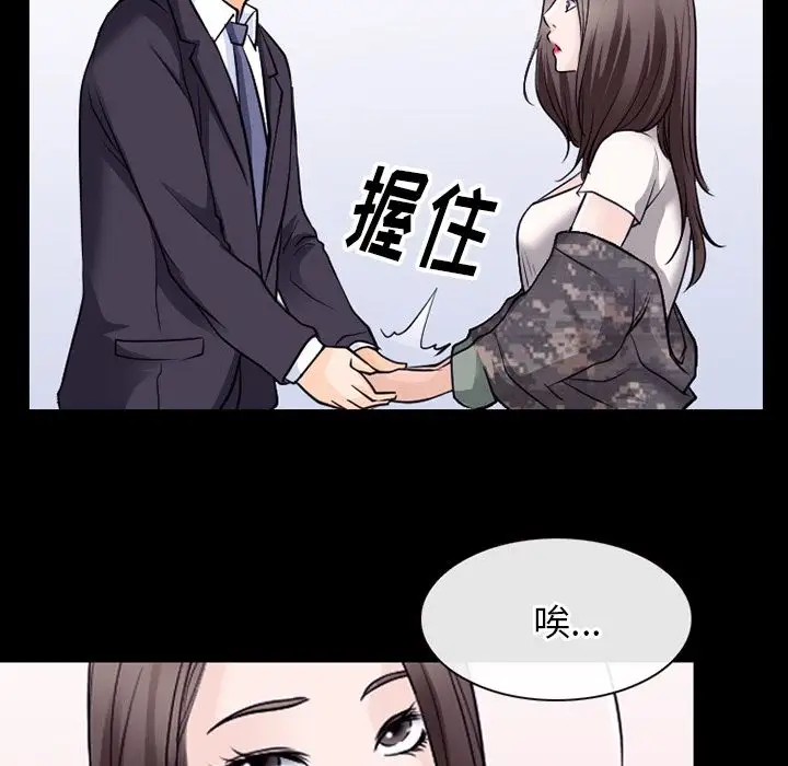 雷普利爱情第55章