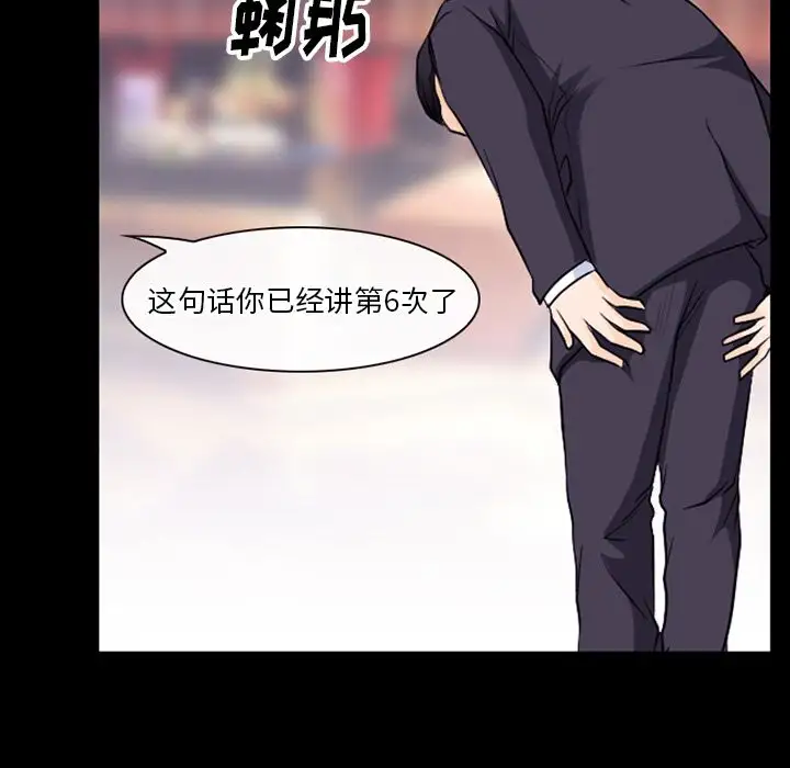 雷普利爱情第55章