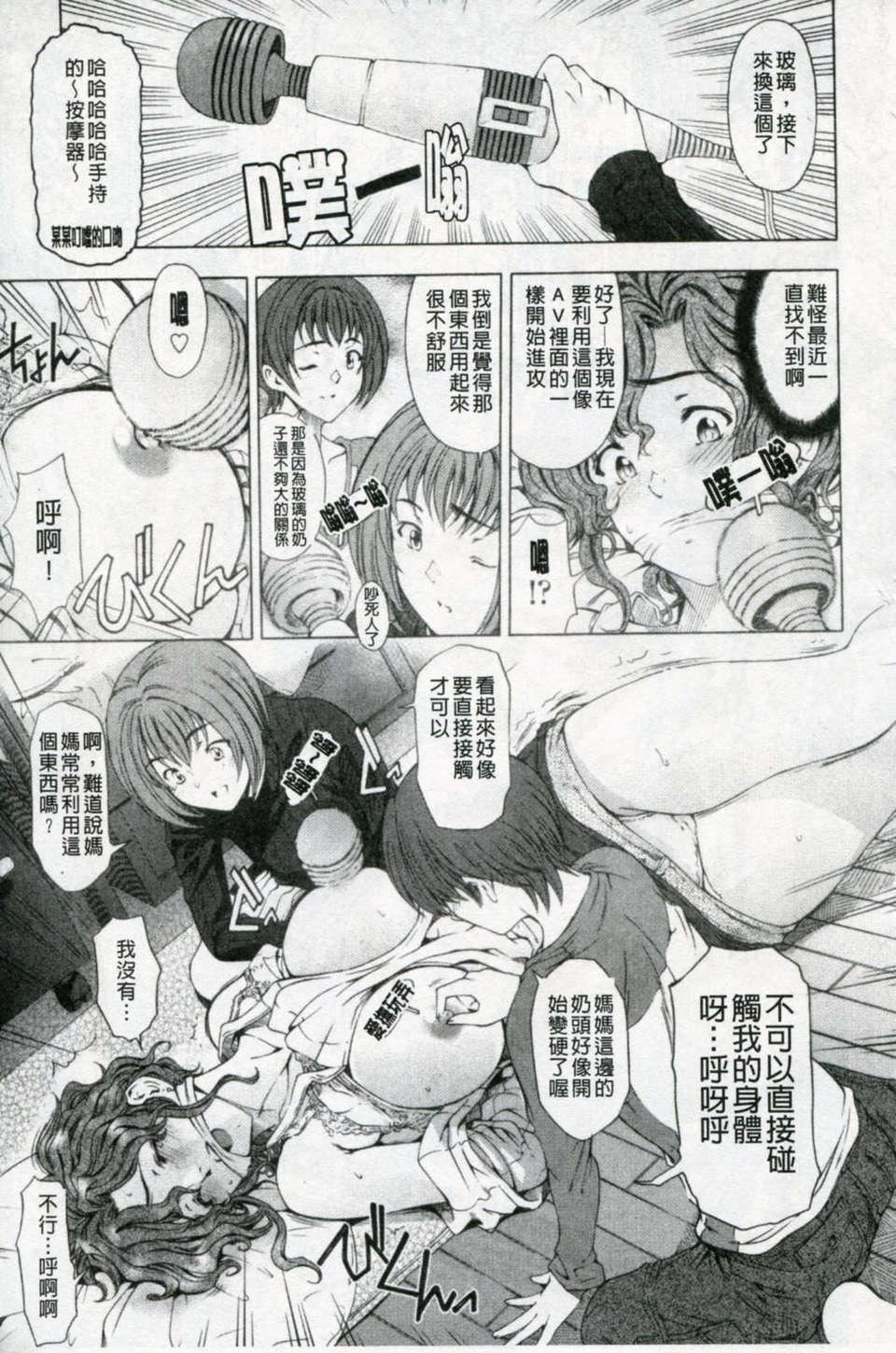 [瀬奈阳太郎]官能の方程式[瀬奈阳太郎]官能の方程式