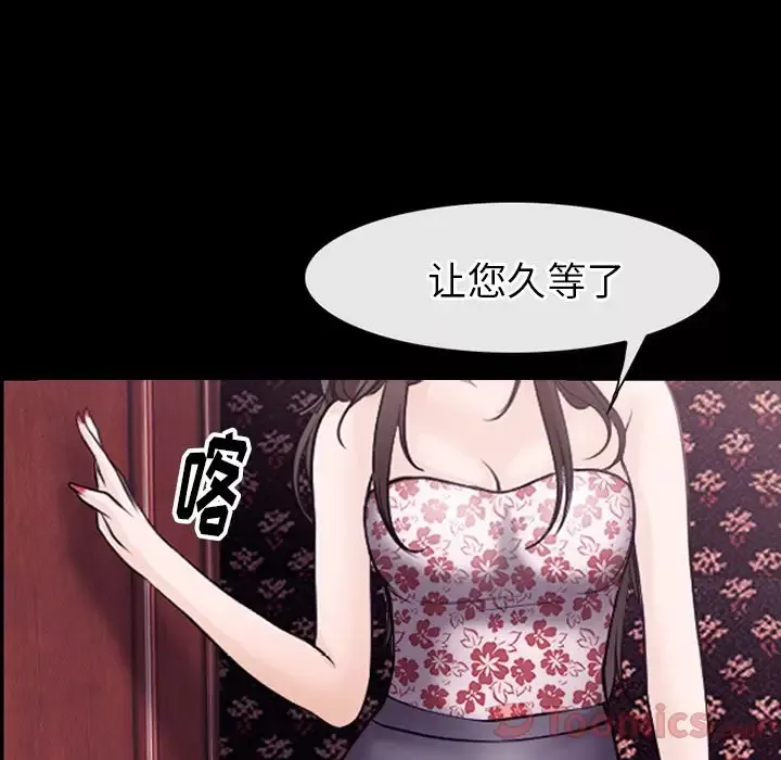 雷普利爱情-第55章 - 图片 49