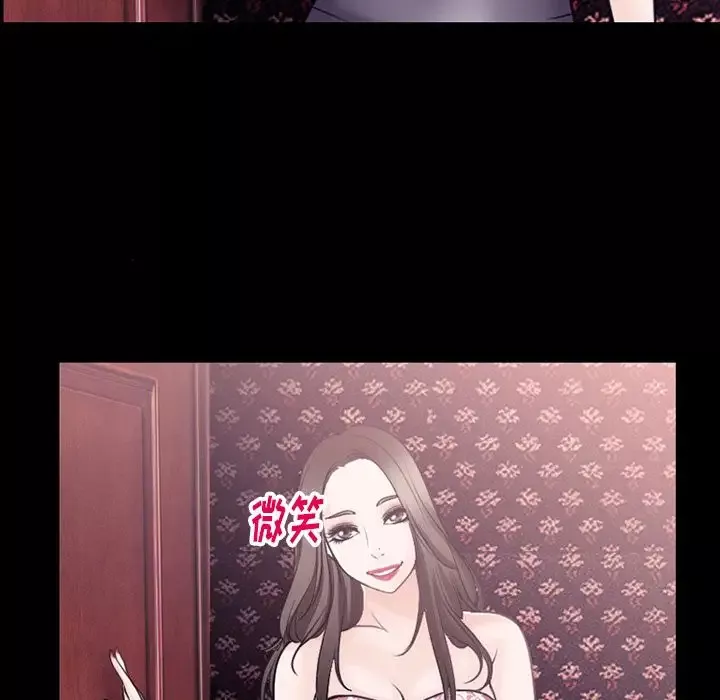 雷普利爱情第55章