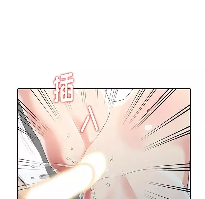 天降夢中人第20话
