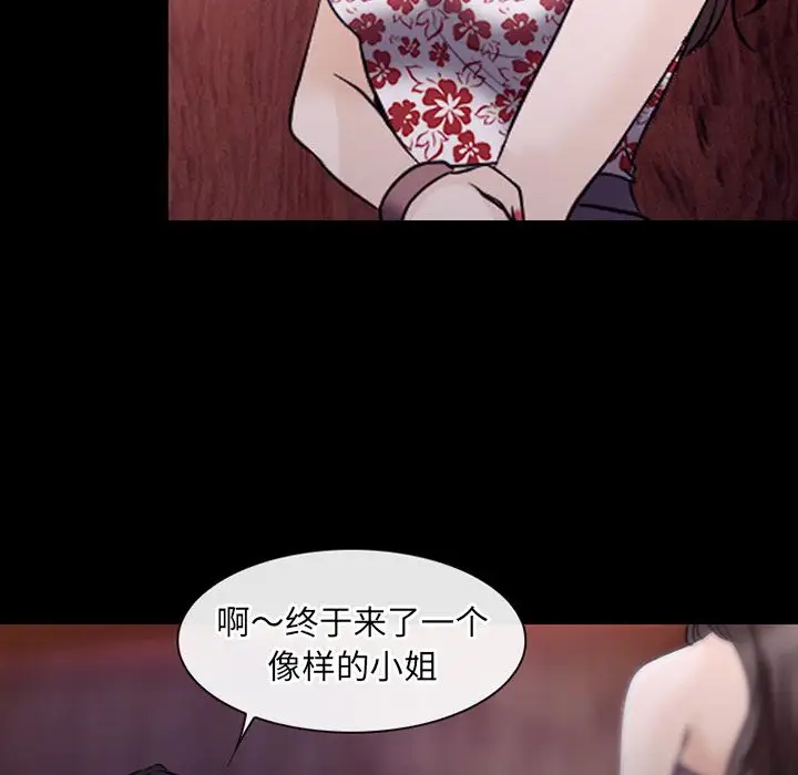 雷普利爱情第55章