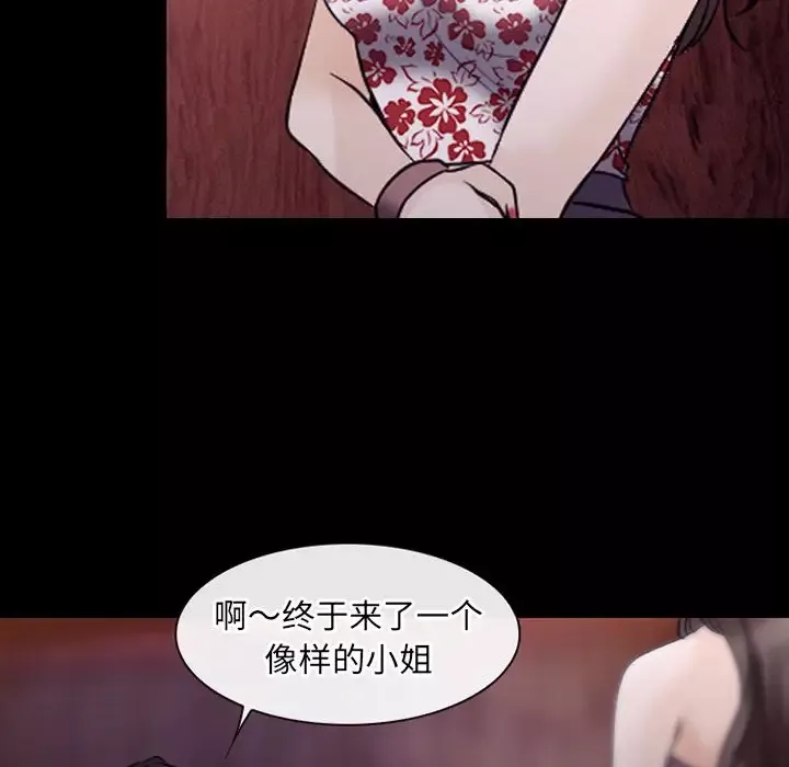 雷普利爱情-第55章 - 图片 55