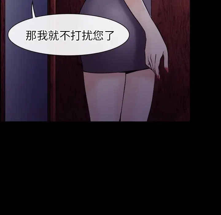 雷普利爱情第55章