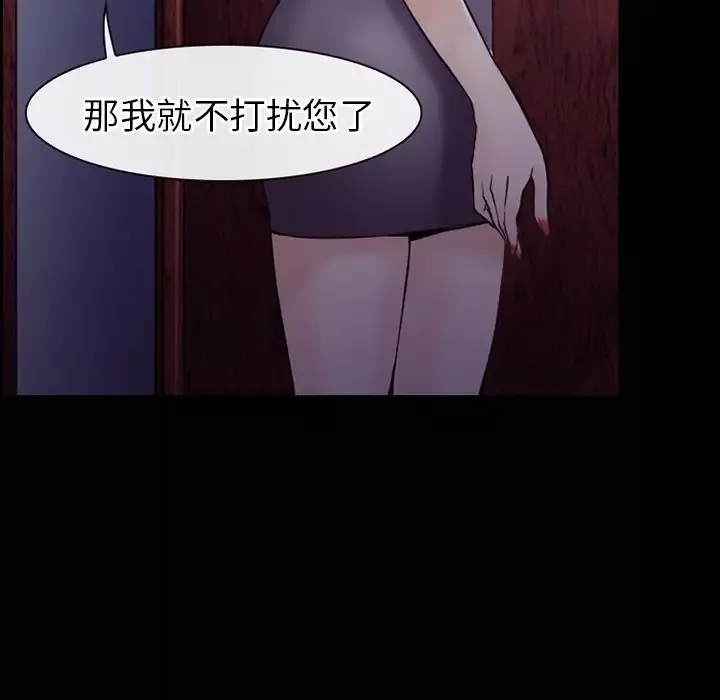 雷普利爱情-第55章 - 图片 59