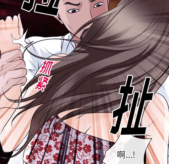 雷普利爱情第55章