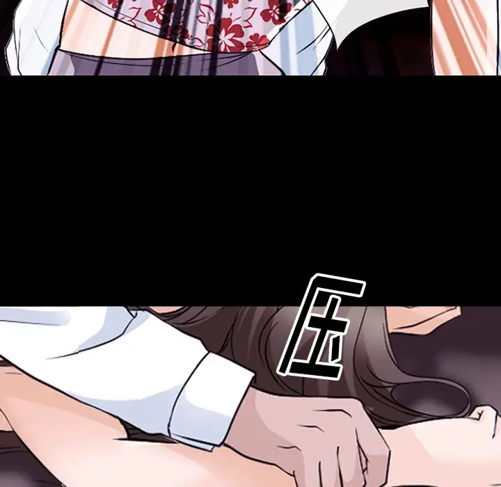 雷普利爱情第55章