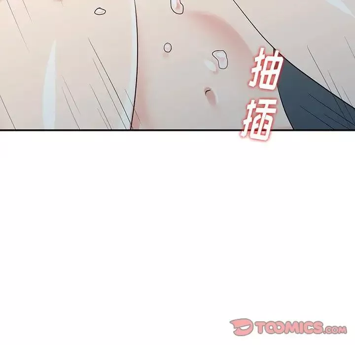 天降夢中人第20话