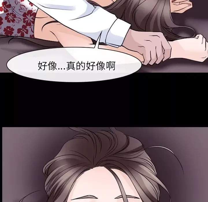 雷普利爱情-第55章 - 图片 67