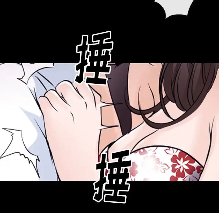 雷普利爱情第55章