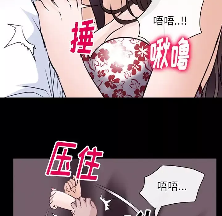 雷普利爱情-第55章 - 图片 74