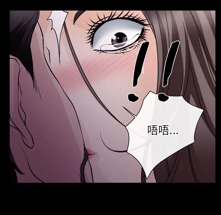 雷普利爱情第55章