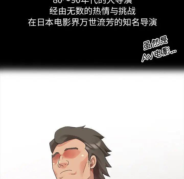 天降梦中人第20话