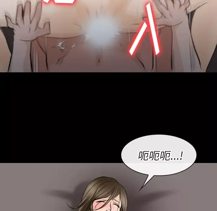 雷普利爱情-第55章 - 图片 86