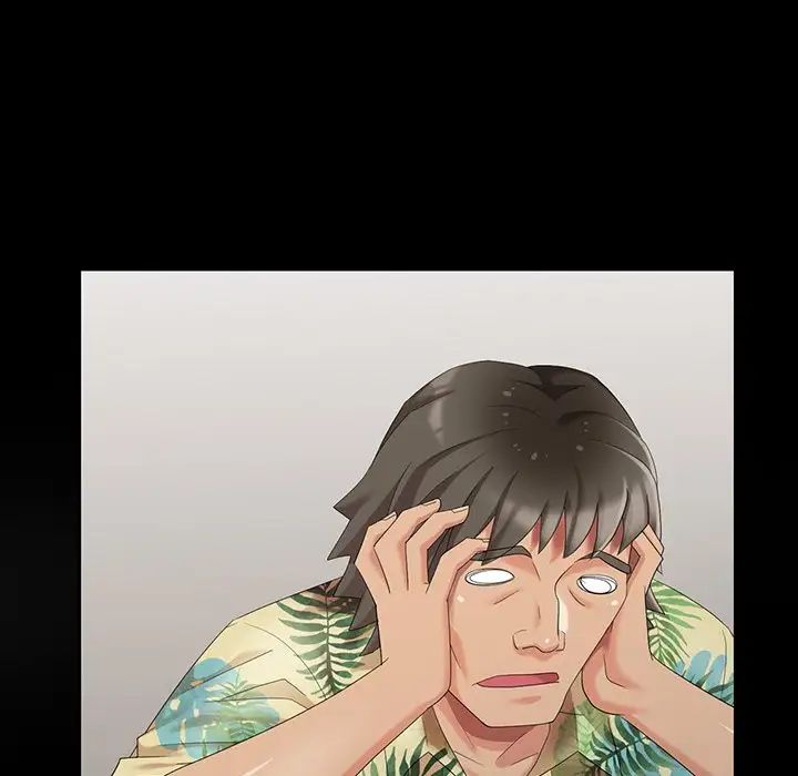 天降梦中人第20话