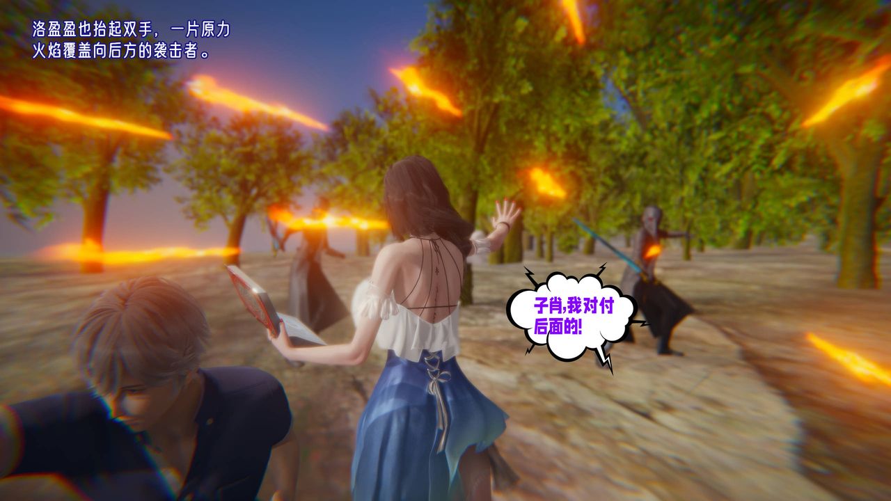 [3D]爱之原力第17话