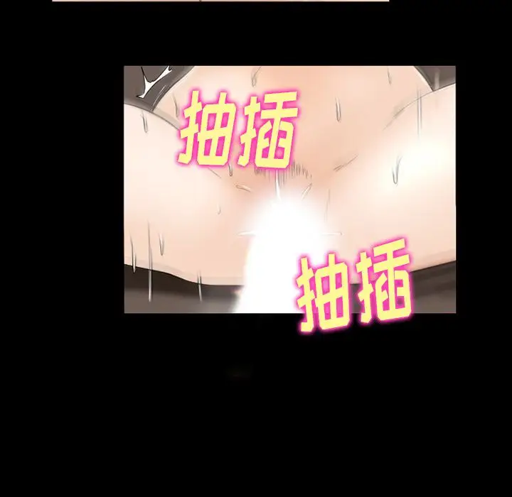 雷普利爱情第55章