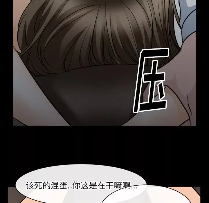 雷普利爱情第55章