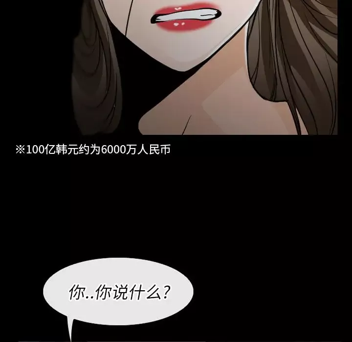 雷普利爱情第55章