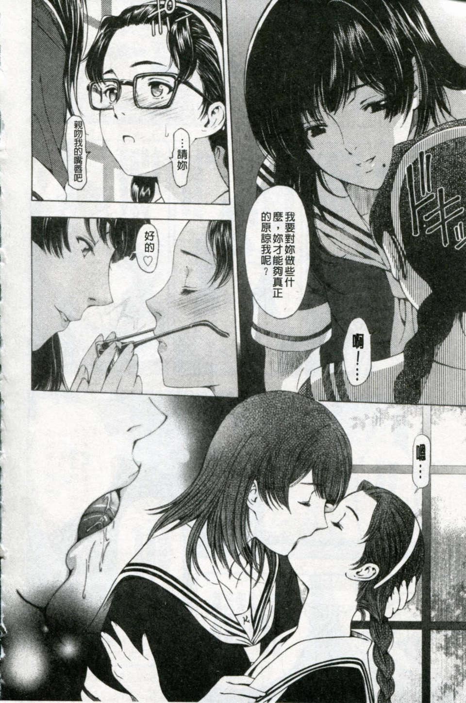 [瀬奈陽太郎]官能の方程式[瀬奈陽太郎]官能の方程式