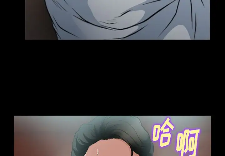 雷普利爱情第56章