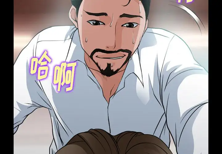 雷普利爱情第56章