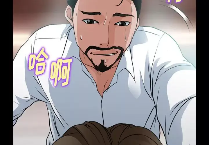 雷普利爱情第56章