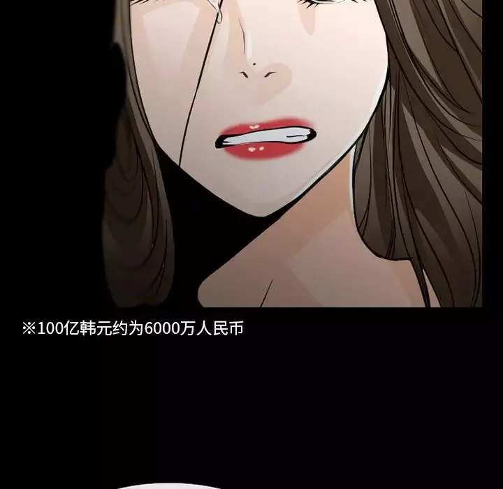 雷普利爱情-第56章 - 图片 7
