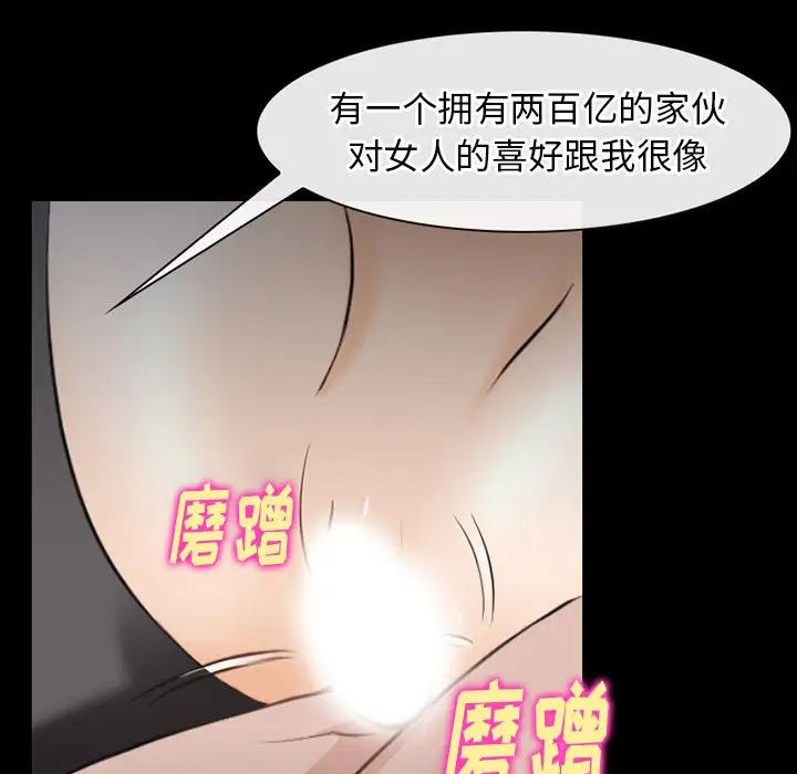 雷普利爱情第56章