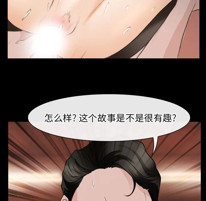 雷普利爱情第56章