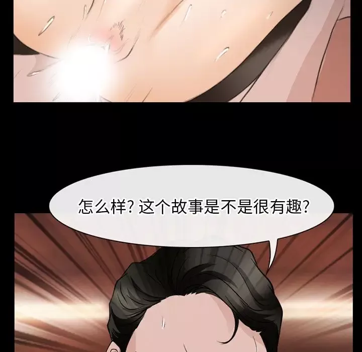 雷普利爱情第56章