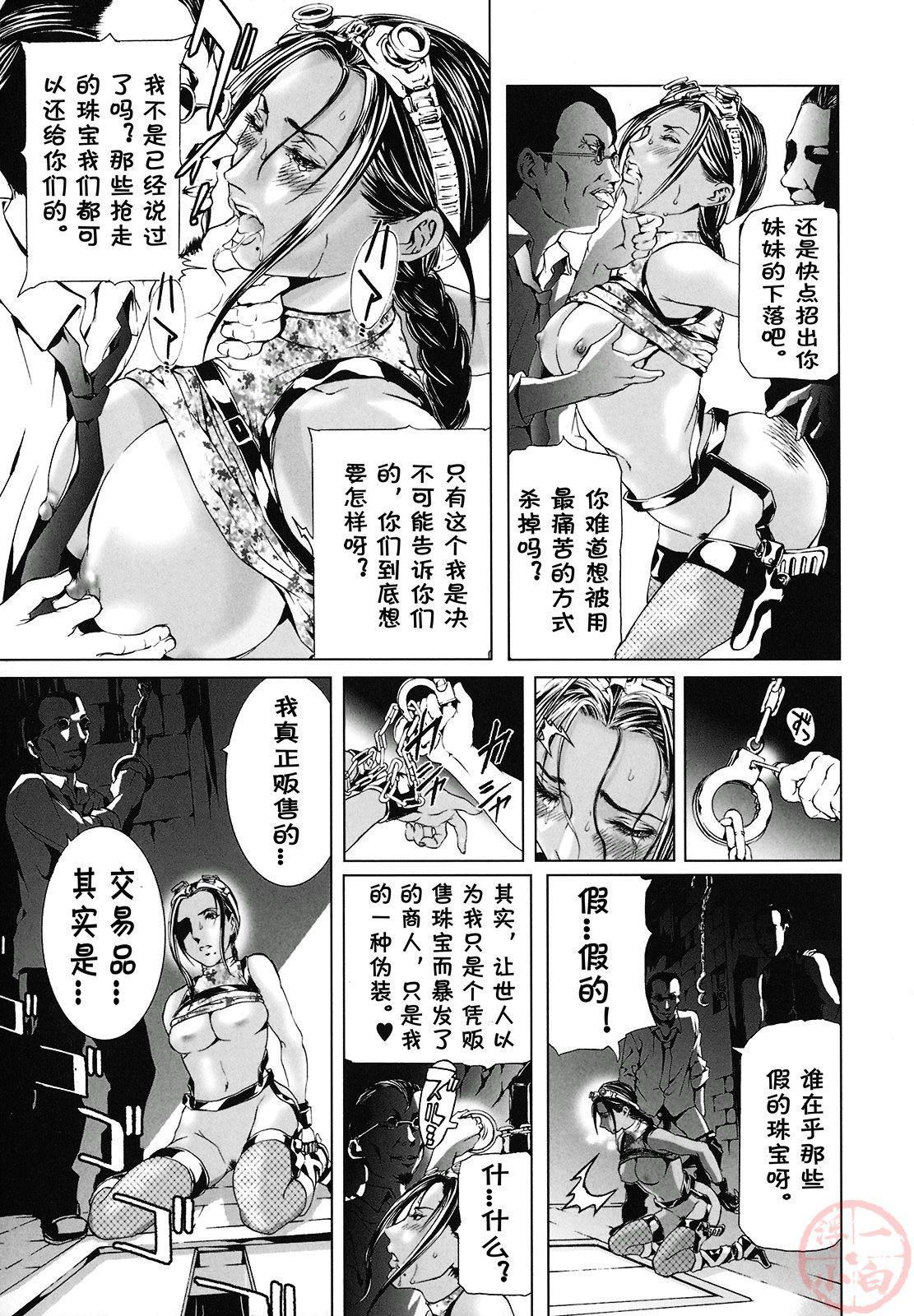[天馬ふぇみお]性奴隷窟淫龍[天馬ふぇみお]性奴隷窟淫龍