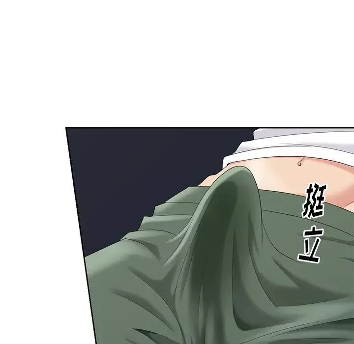 天降夢中人第20话